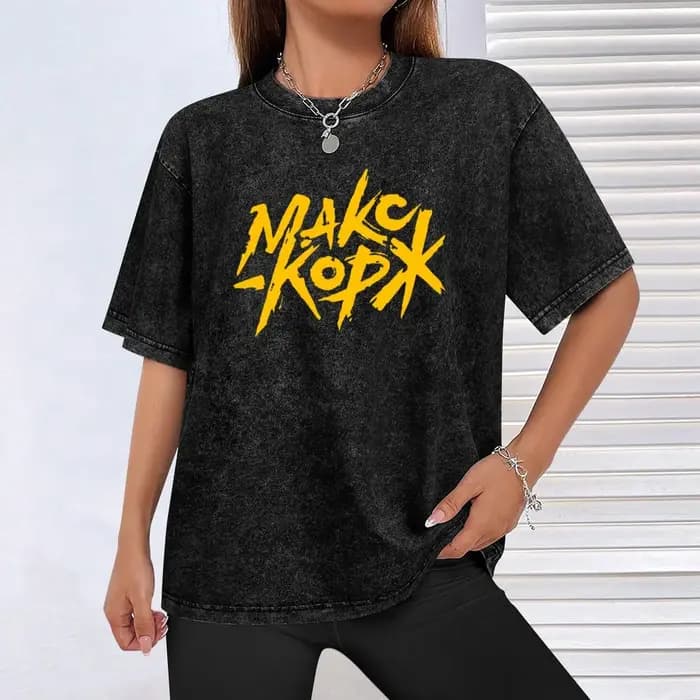 Fan de Max Korzh. Max Korzh. T-shirt léger pour sports de plein air