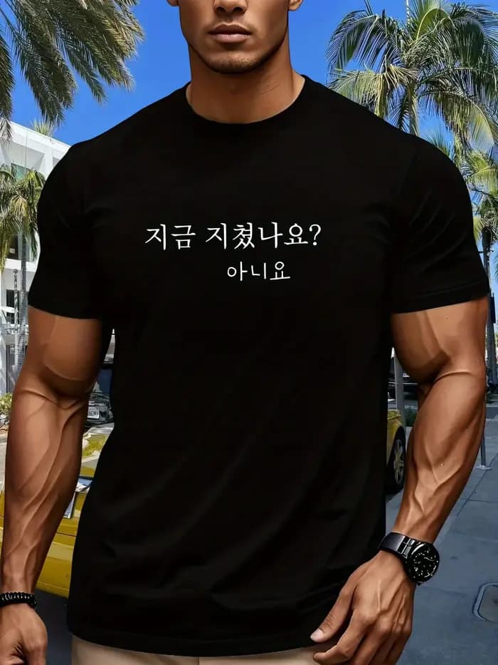 T-Shirt à manches courtes pour hommes