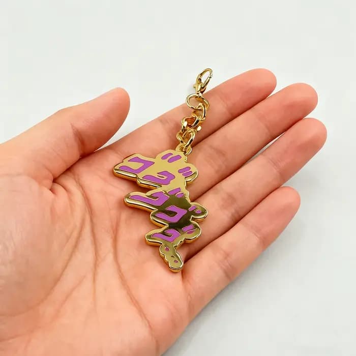 Jojo'S Bizarre Adventure – porte-clés de marchandise