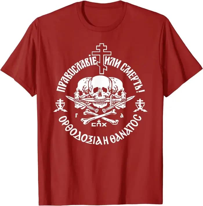 T-Shirt manches courtes col rond pour homme