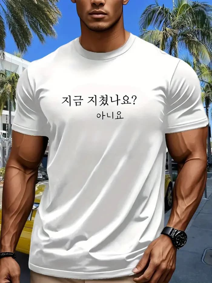 T-Shirt à manches courtes pour hommes