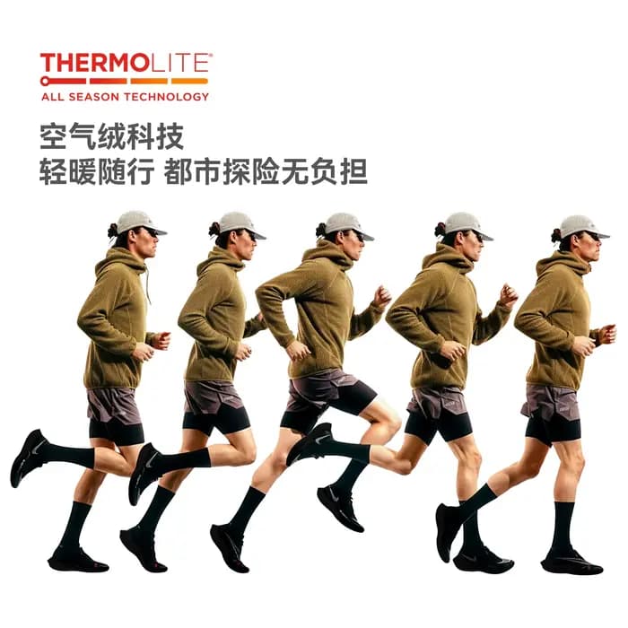 Thermolite ® Sweat à capuche en polaire Air Fleece 26