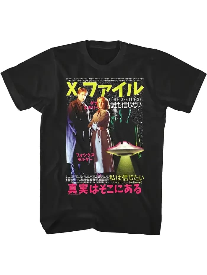 T-shirt graphique KUKA Retro pour homme X-Files Scully et Mudd