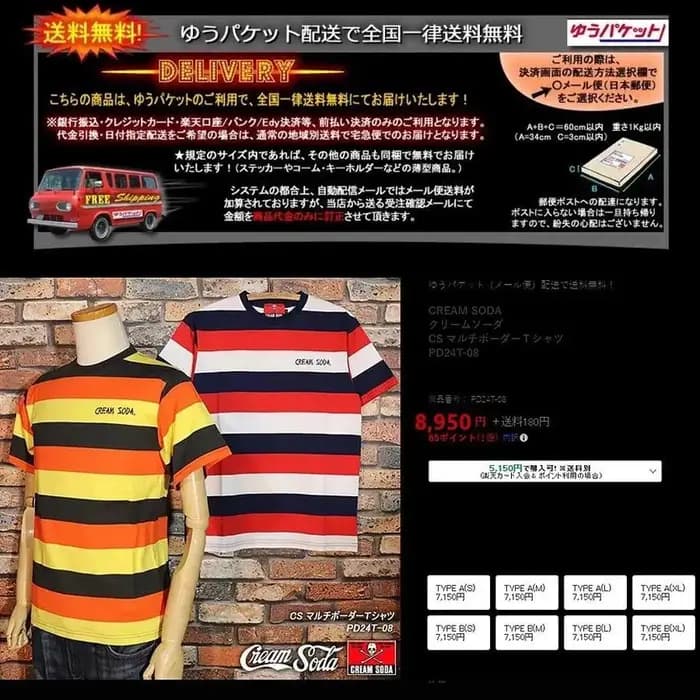 CREAM SODA T-shirt rétro à manches courtes coloré par KING ROCK'N'ROLL
