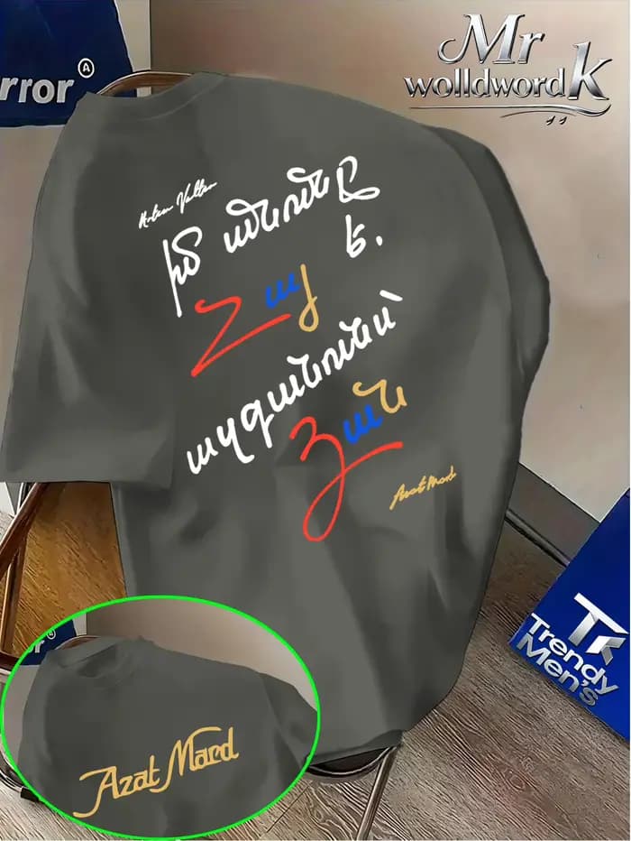 T-shirt d'été style cool urbain Azat Mard avec imprimé lettrage manuscrit coloré