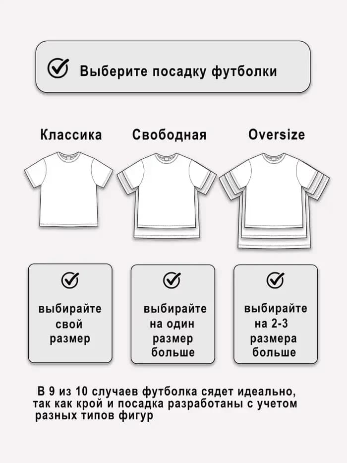 T-shirt imprimé Music World pour hommes