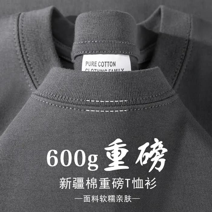 T-shirt rétro kaki en pur coton pour hommes