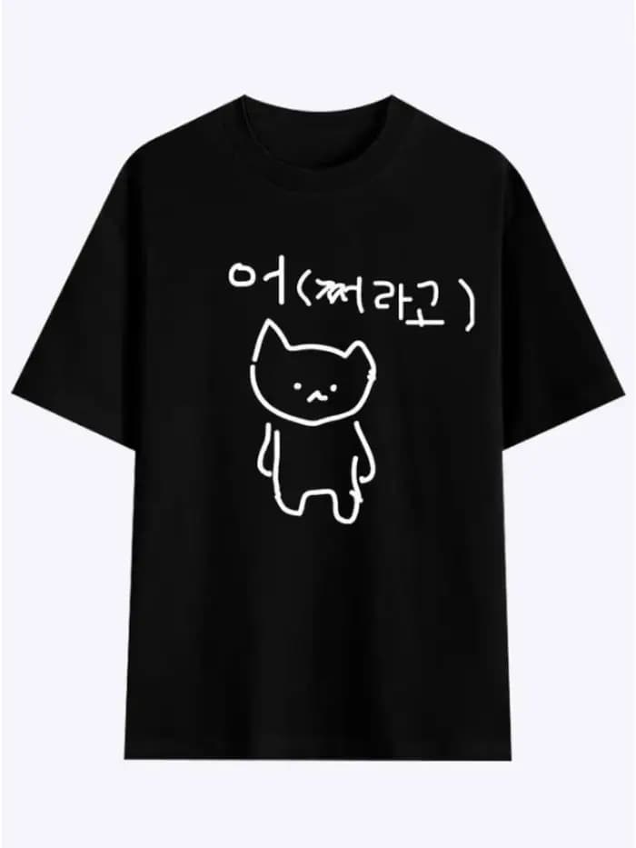 T-shirt imprimé à manches courtes motif chat coréen agressif 'Go Away'