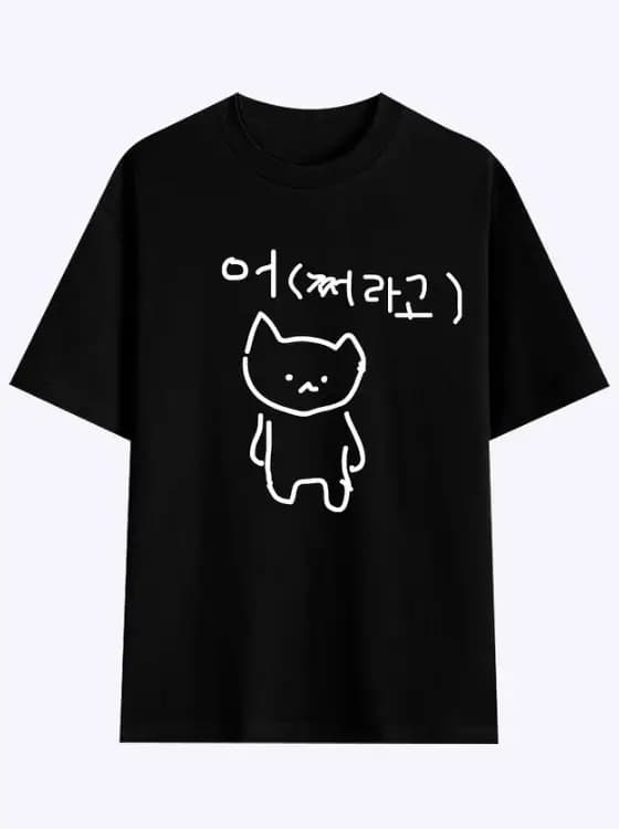 T-shirt imprimé à manches courtes motif chat coréen agressif 'Go Away', avec graphisme mignon de cha