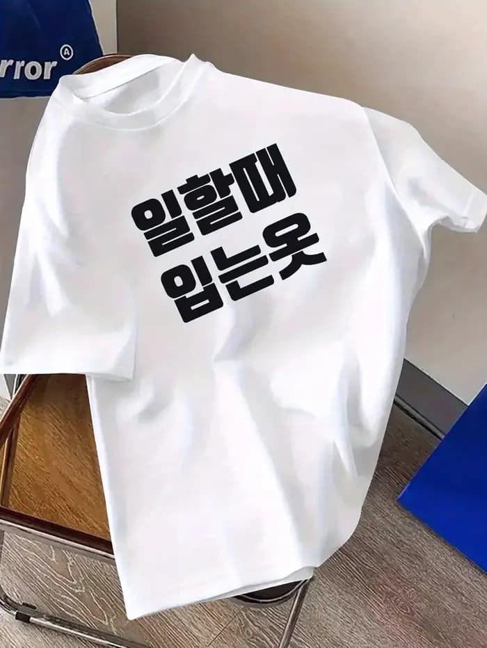 T-shirt col rond décontracté pour femme