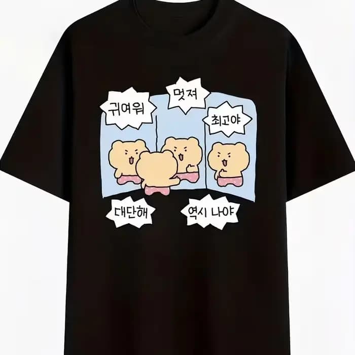 T-shirt coréen à motif d'ours Meme « Self-Love »