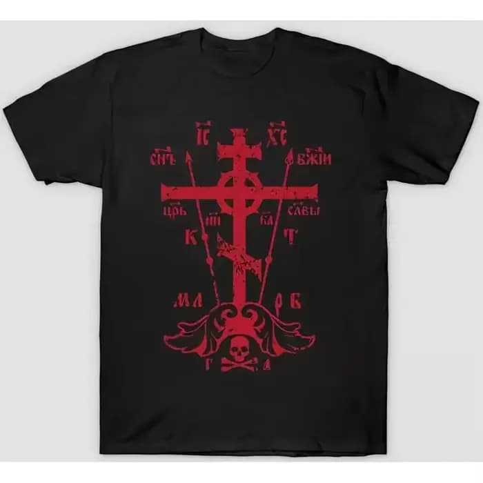 T-shirt pour homme avec croix cyrillique et imprimé Jésus Sauveur