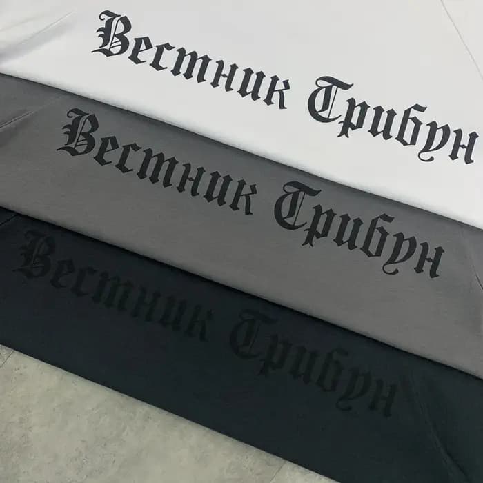 Yao mode Kanye DONDA marque de luxe Streetwear surdimensionné Vintage hauts HipHop Style Simple lettre ample t-shirt pour hommes