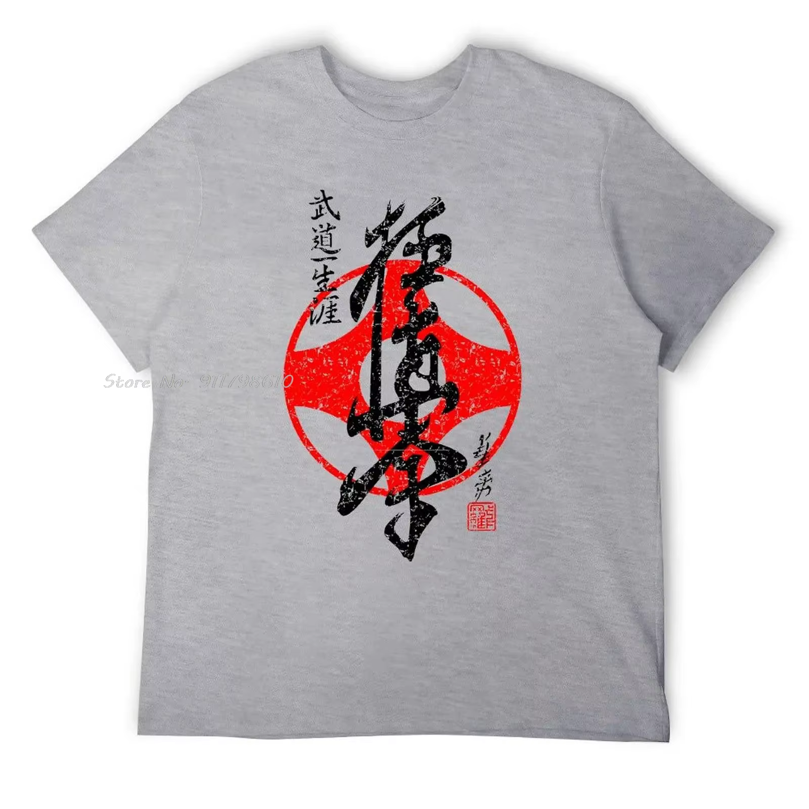 Kyokushinkai karaté coton T-shirt créatif surdimensionné T-shirt col rond déplacer drôle nouveauté F