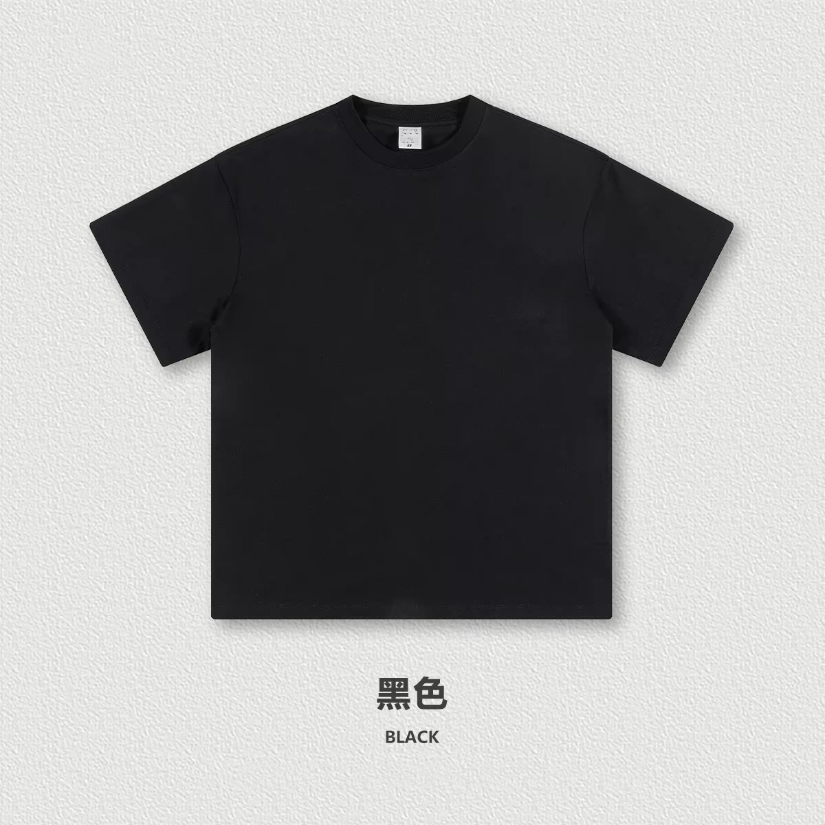T-shirt pour homme à col rond et manches courtes, en coton uni, coupe ample, basique, minimaliste, v