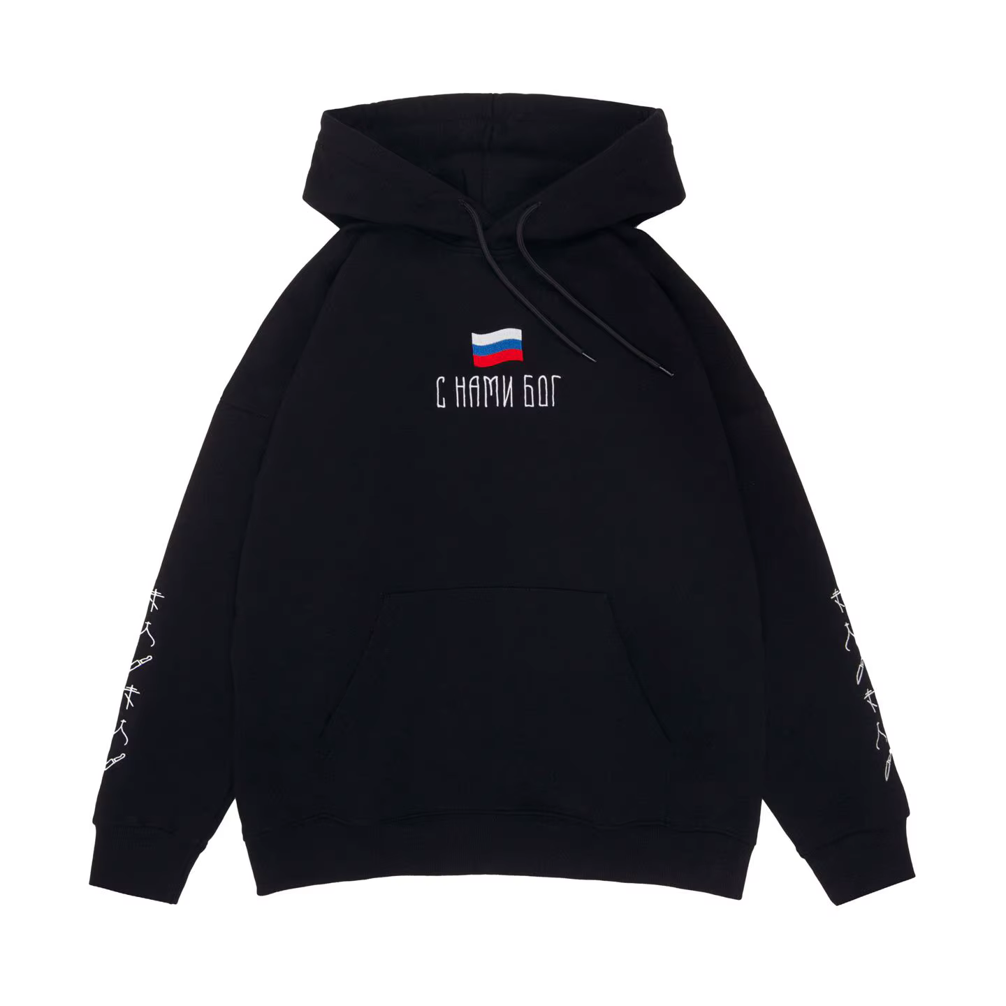 Sweats à capuche graphique à capuche pour hommes, pull streetwear, God with us, CMH, PVD, Hip Hop Ae