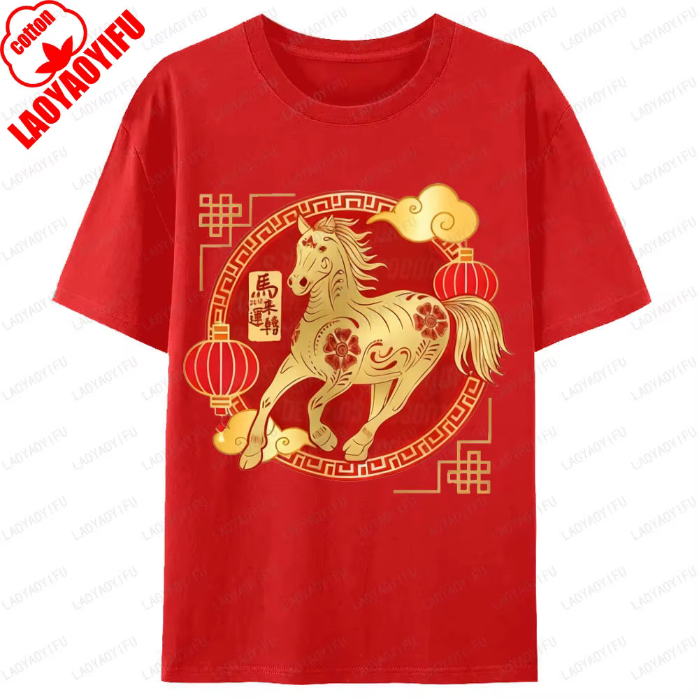 Chinois 2026 Nouvel An Cheval Signe du Zodiaque Vêtements T-shirt Lanterne Imprimé Mode Coton Chemis