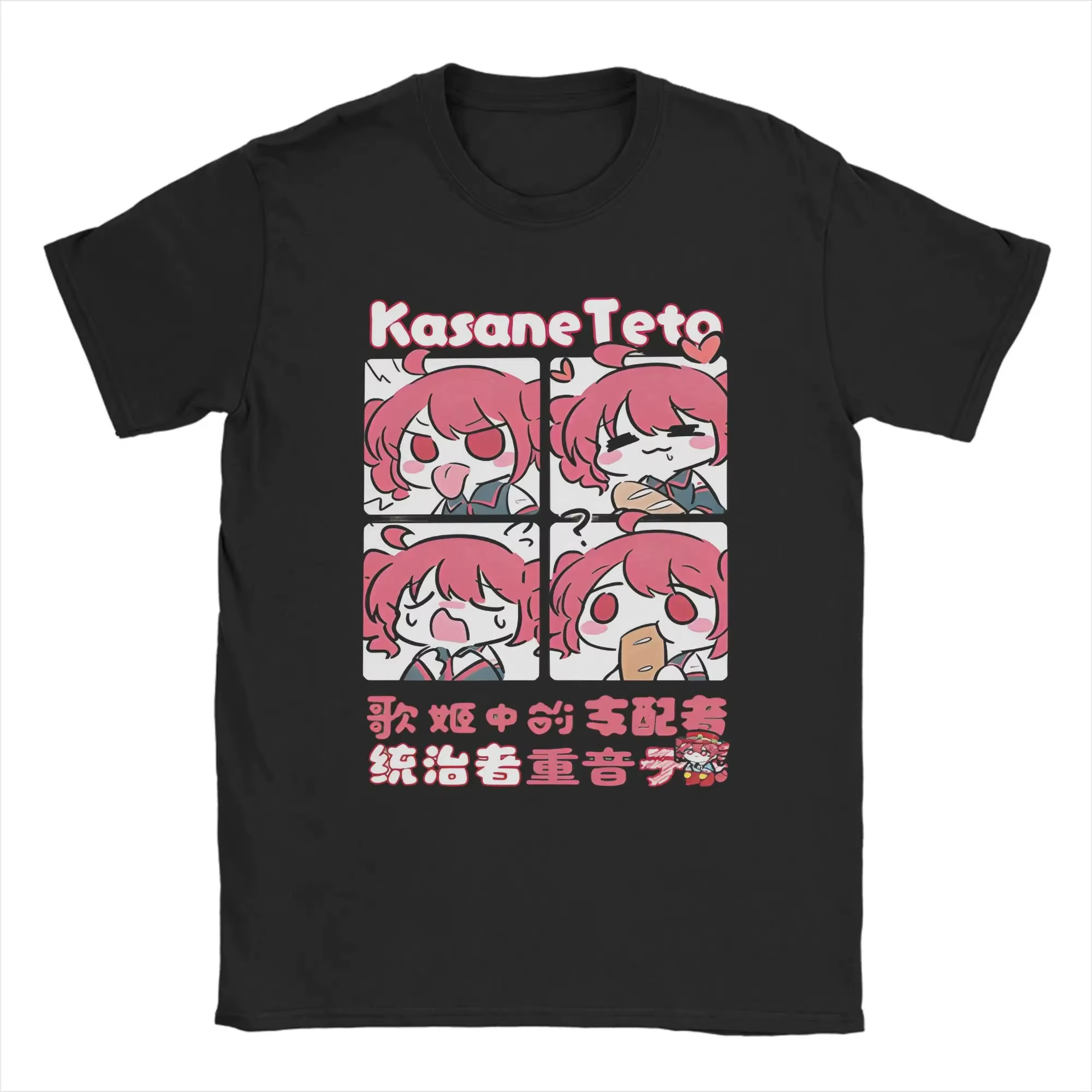 T-shirt Kasane Teto surdimensionné unisexe, vêtements de personnalité adaptés à toutes les saisons, 