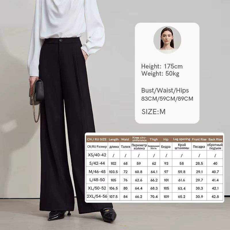 AMII automne nouvelles femmes pantalon minimalisme bureau dame pantalon mode taille mince ample jamb