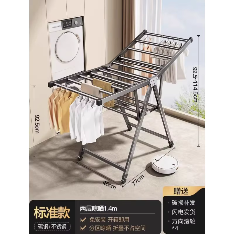 Séchoir à linge pliant autoportant pour balcon, chambre, rangement de vêtements et couettes pour béb