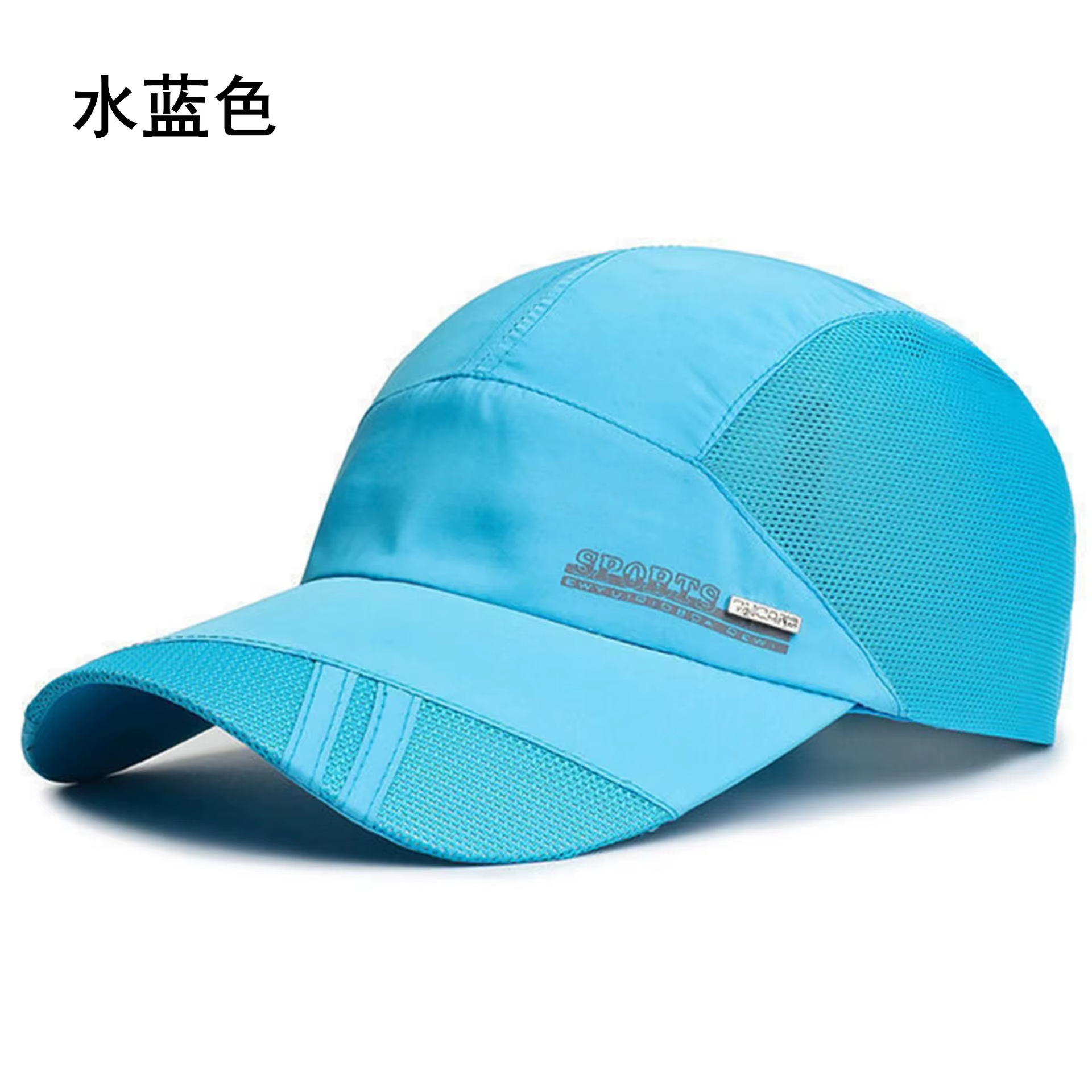 Casquette de course maille évacuant l'humidité casquette de Baseball à séchage rapide mince respiran
