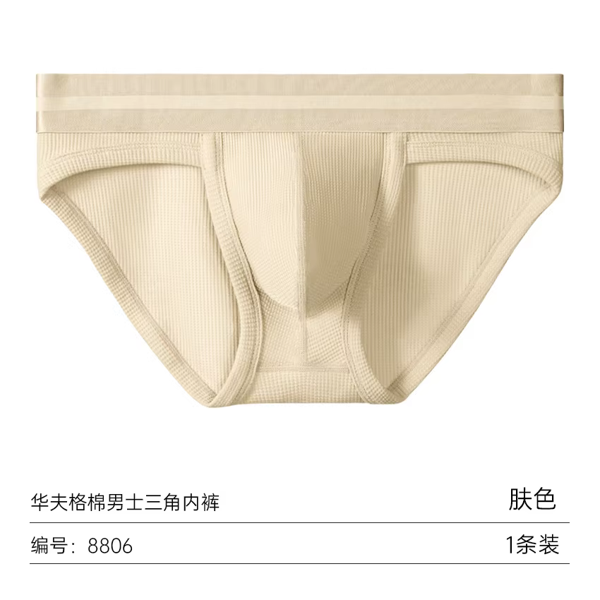 Sous-vêtements en coton gaufré pour hommes, Boxer à double poche, culotte de soutien scrotal fendue,