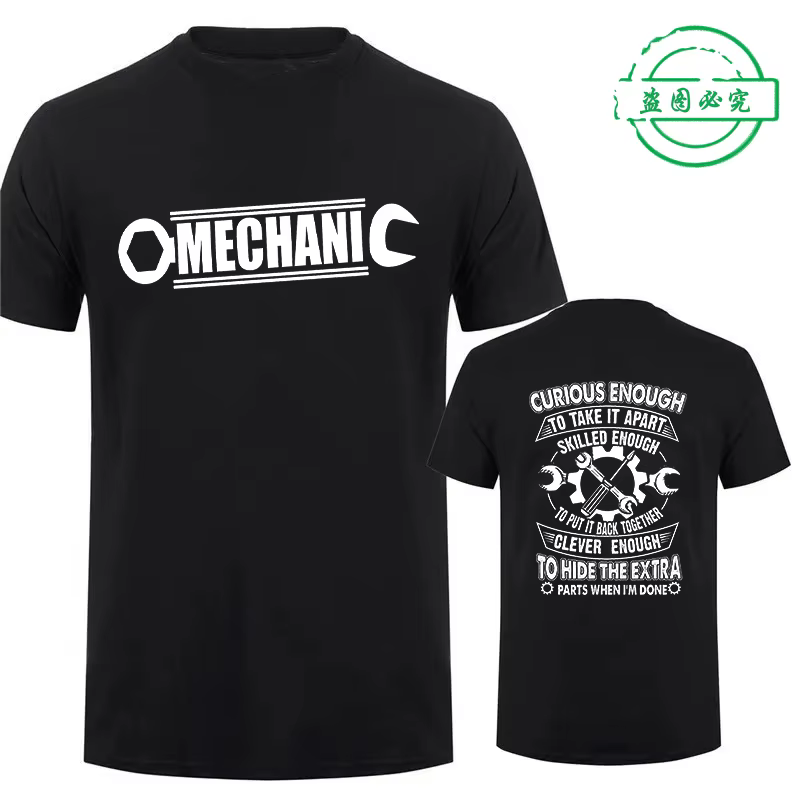 T-shirt de mécanicien drôle, cadeau pour mécanicien, T-shirt à manches courtes pour hommes, Design C