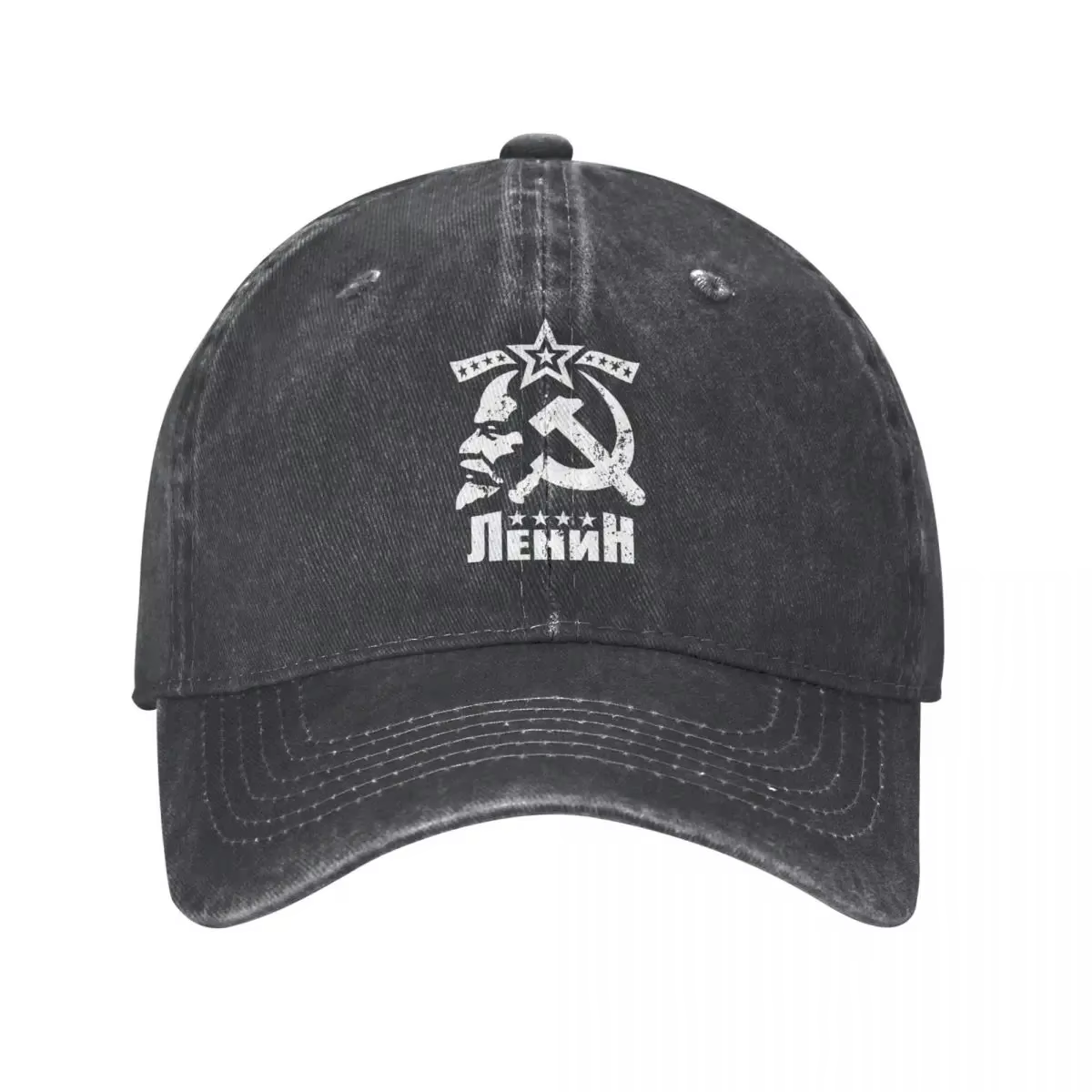 Casquette de baseball réglable pour l'extérieur, DistMurcia Denim, CCCP, URSS, communisme, marxisme,