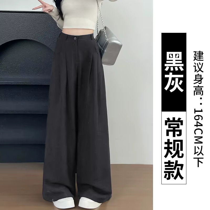 Pantalon large blanc pour femme, nouvelle collection Printemps-Été 2026, polyvalent, ample, aminciss