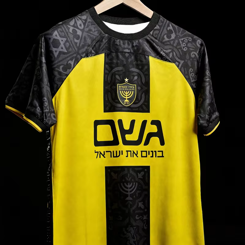 Maillot domicile Beitar Jerusalem 2026 – Nouvelle collection été – T-shirt de sport à séchage rapide