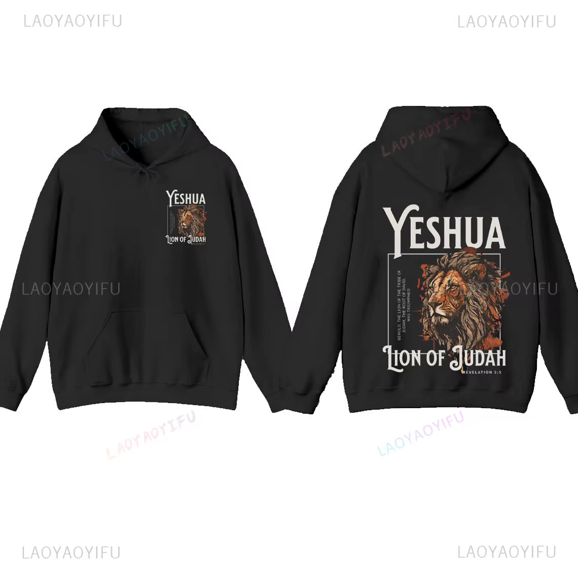 Yeshua sweat à capuche spirituel sweat baptême cadeau Lion sweat à capuche pour hommes verset de la 