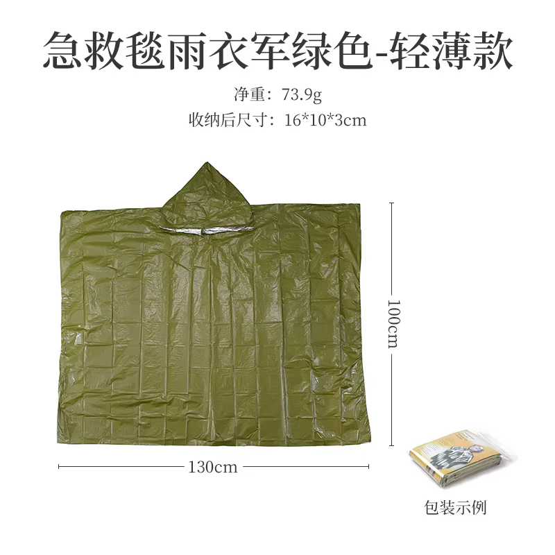 Poncho imperméable à capuche vert olive pour activités de plein air, camping, randonnée, pêche, voya