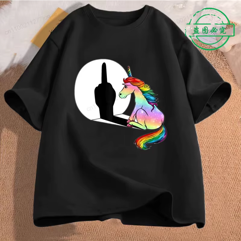 Graphique drôle licorne doigt moyen imprimé T-Shirt sarcasme ombre Streetwear hommes T-Shirt Hipster