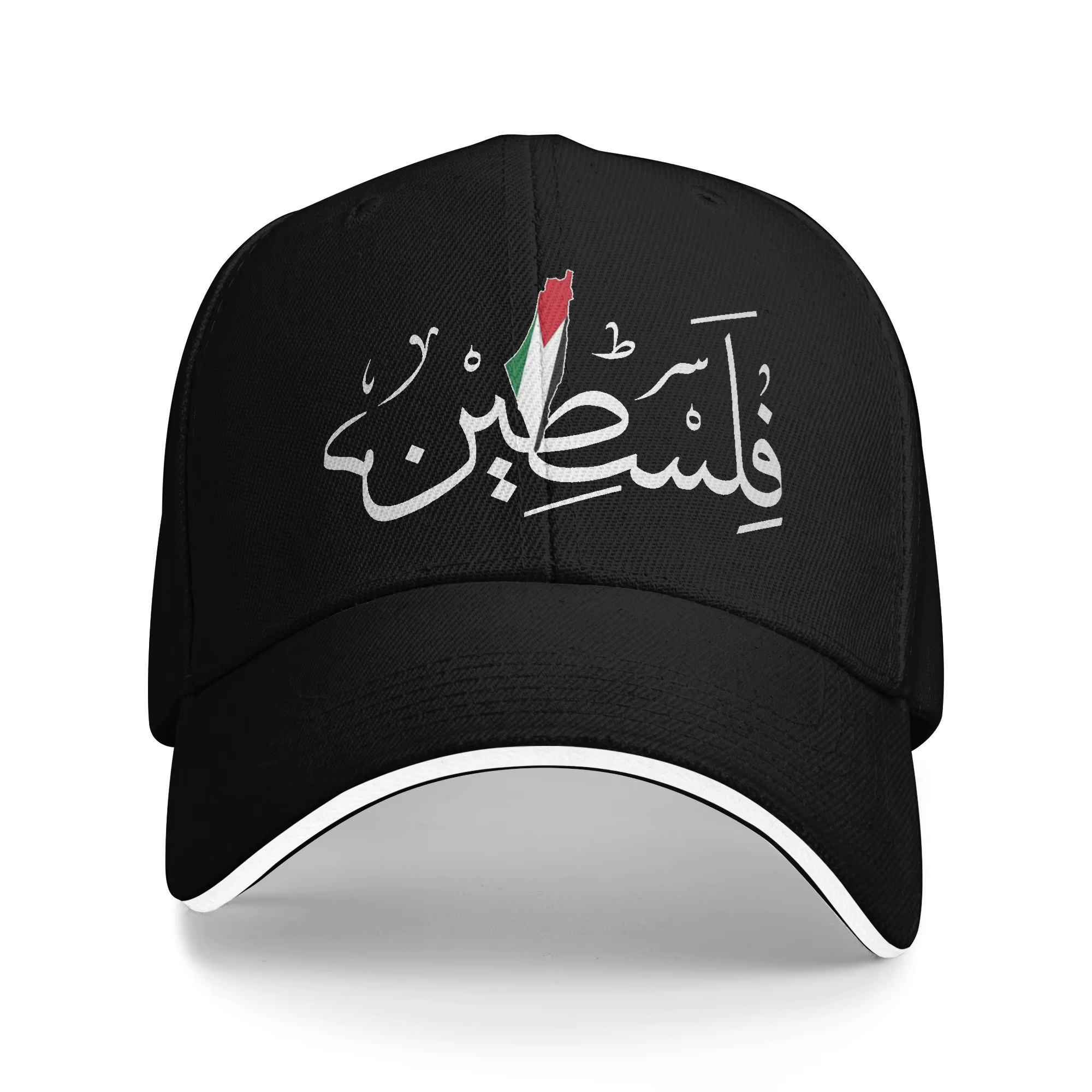 Palestine calligraphie arabe drapeau palestinien carte casquette de Baseball hommes adulte camionneu