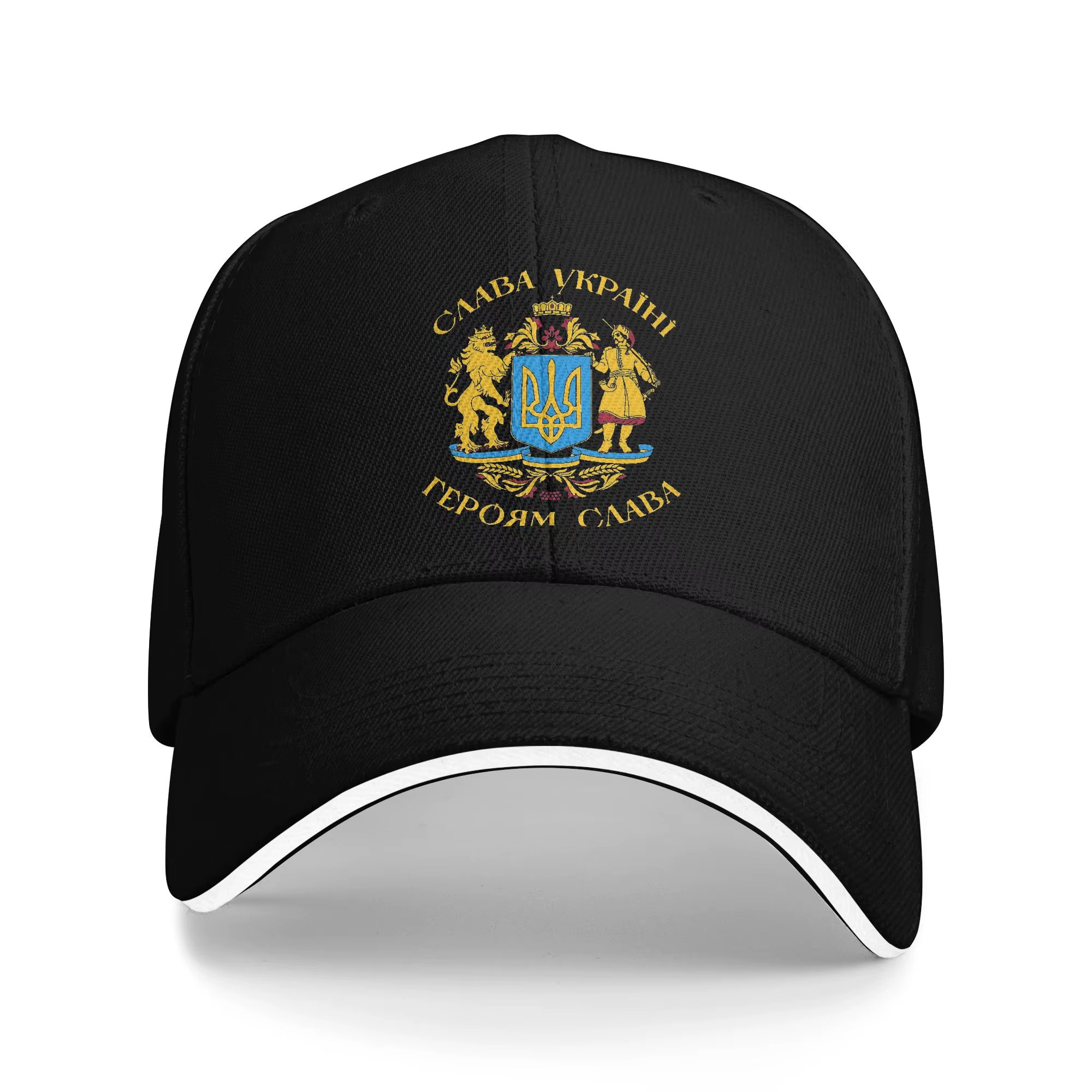 Casquette de baseball unisexe avec grand blason ukrainien, décontractée, pour l'extérieur, l'été, le