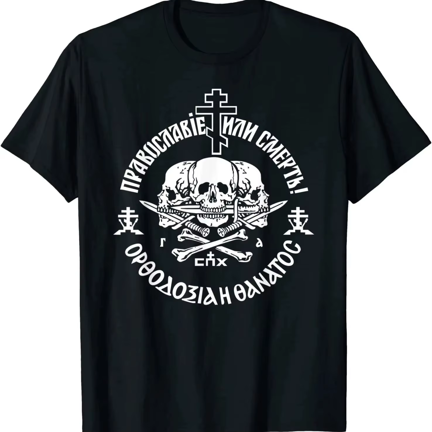 T-Shirt manches courtes col rond pour homme, Streetwear, en coton, à la mode, avec l'union de l'égli