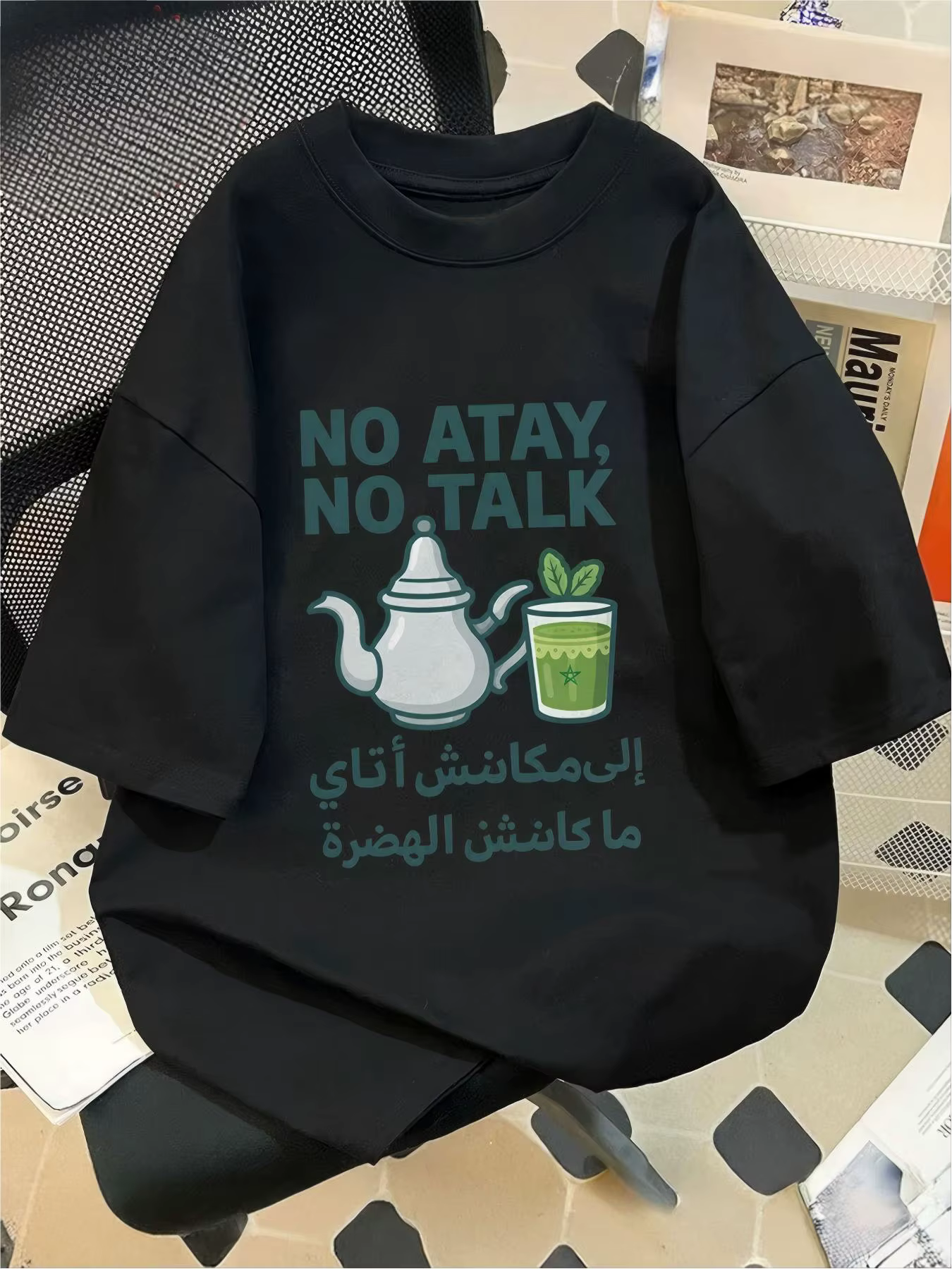 T-shirt graphique arabe « No Atay No Talk » – Culture du thé à la menthe marocaine – Citation amusan