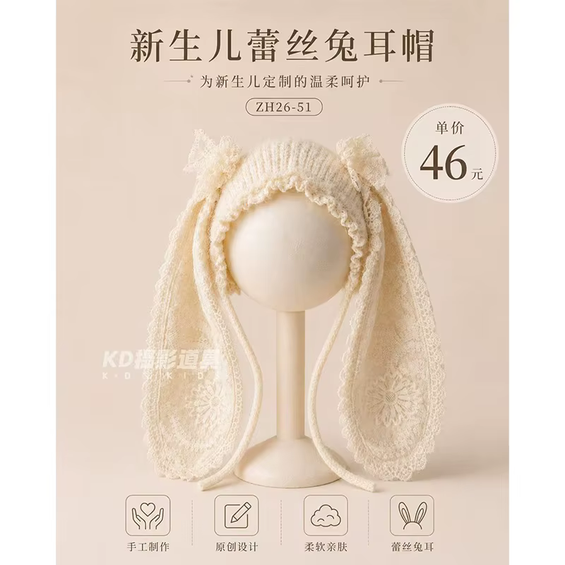 Chapeau à oreilles de lapin pour photographie de nouveau-né, bonnet en crochet pour bébé, bonnet en 