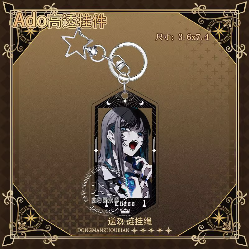 Adoart Ado – porte-clés en acrylique pour sac d'école, pendentif de personnage d'anime, ornement de 