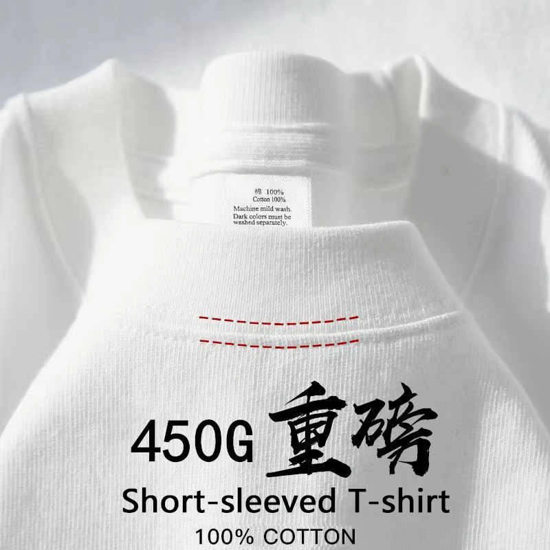 T-shirt à manches courtes en coton lourd 450g, couleur unie, pour homme et femme, en pur coton, coup