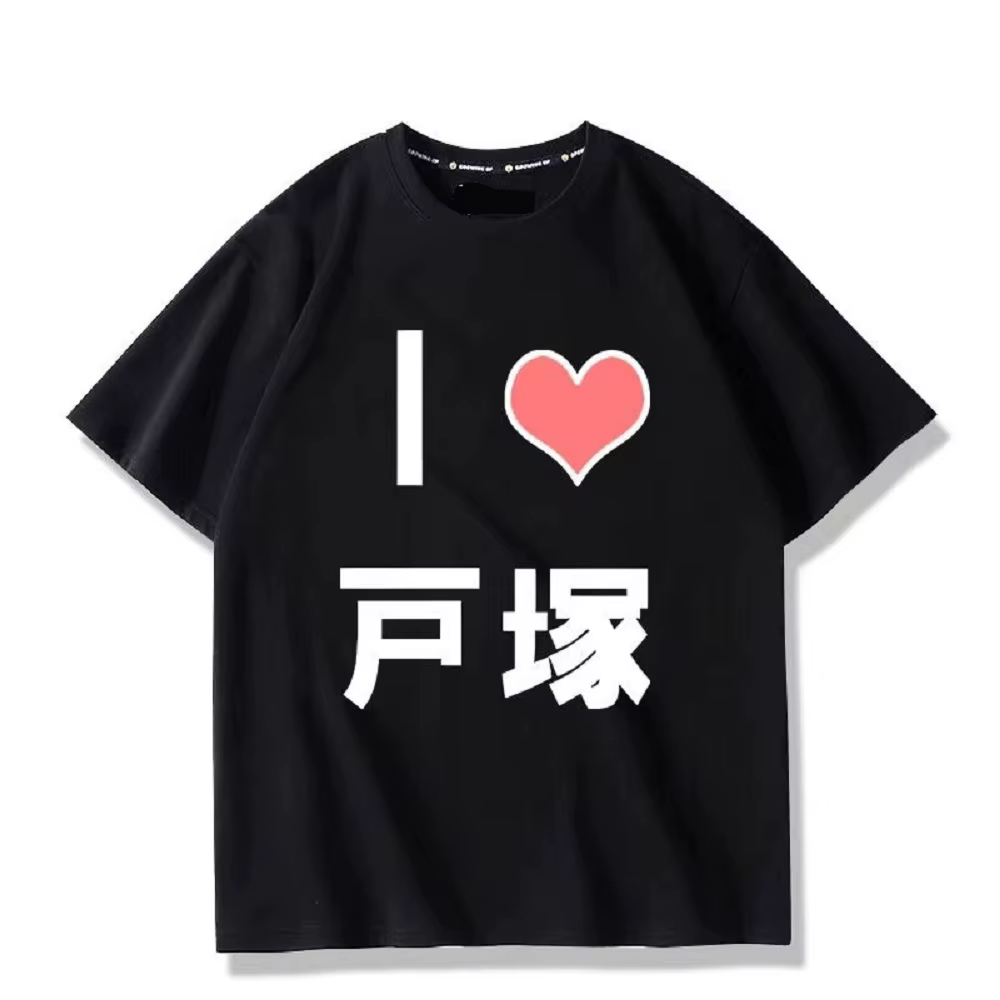 XIN LAI SEN Anime Cos Hikigaya Hachiman Cosplay T-Shirt en coton