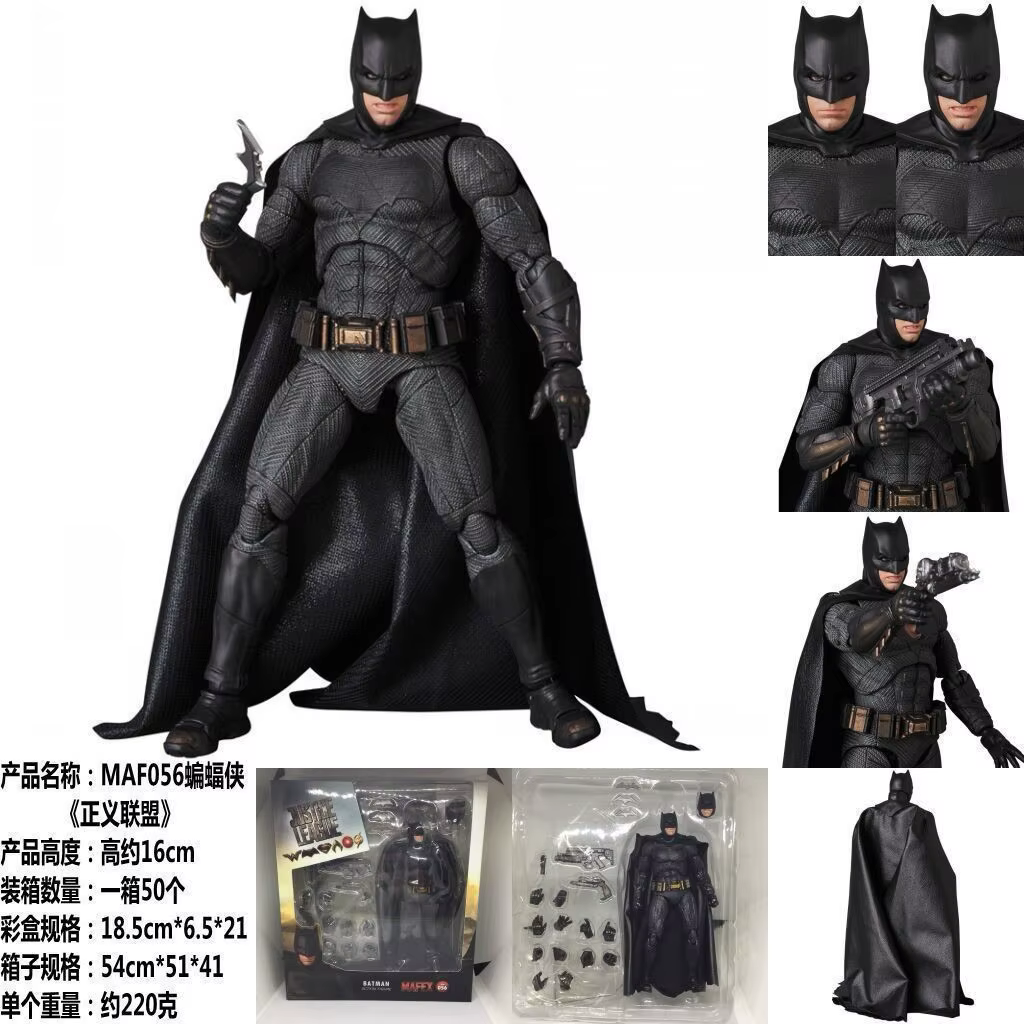 5 TYPES 16CM Batman Superman figurines modèle jouets cadeau