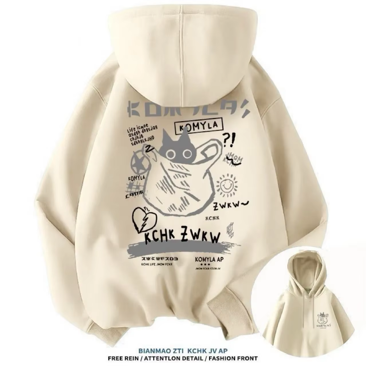 Sweat-shirt à capuche avec inscription « Black Cat » pour homme et femme, décontracté, tendance, spo