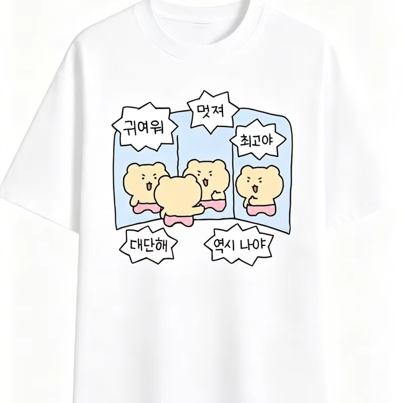 T-shirt coréen à motif d'ours Meme « Self-Love », avec citations coréennes, col rond décontracté, ma