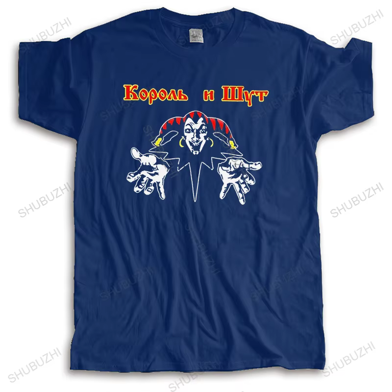 Korol I Shut T-shirt hommes à manches courtes coton T-shirt loisirs Clown russe horreur Punk roi et 