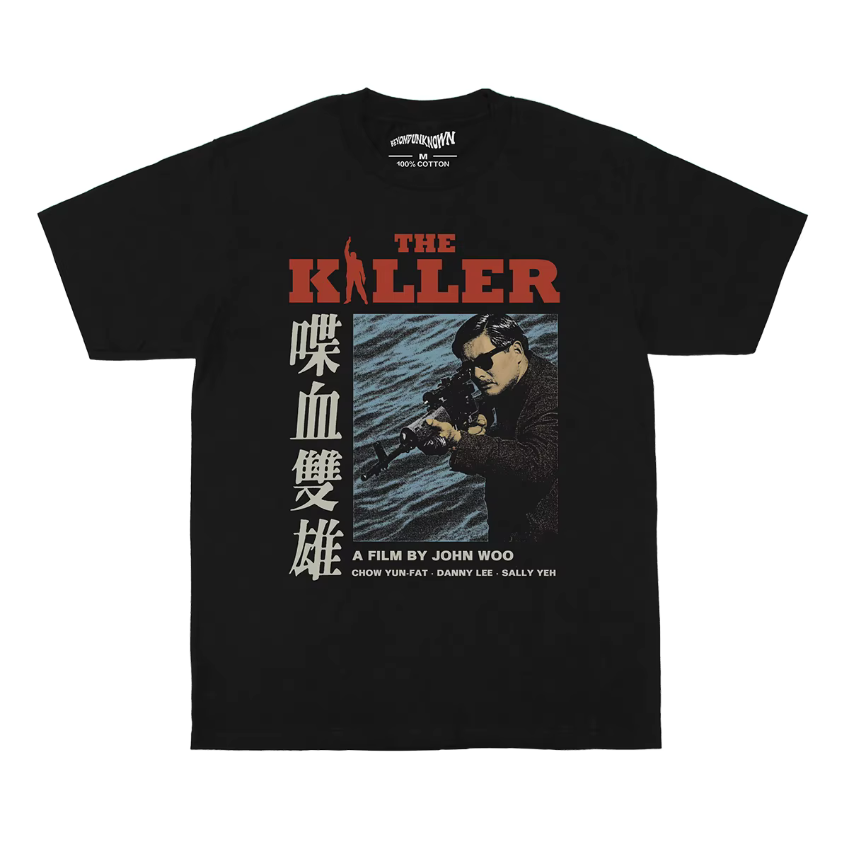 Le tueur T-Shirt sangshed de deux héros John Woo Yun Fat Chow HK film un meilleur demain balle dans 