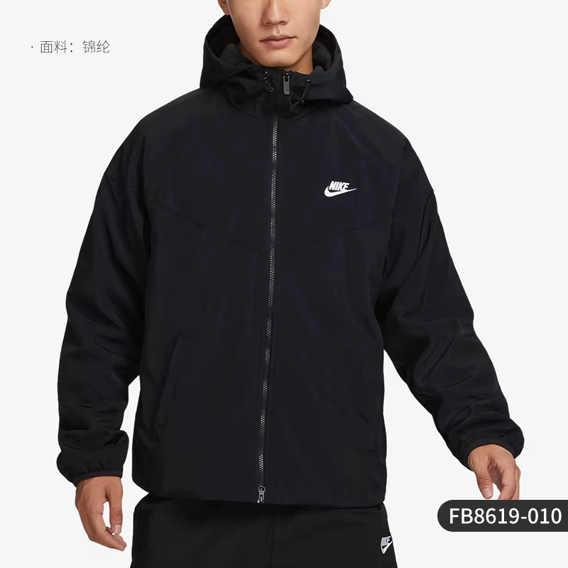 Nike véritable veste ample à capuche en polaire d'hiver pour hommes FB8619-010