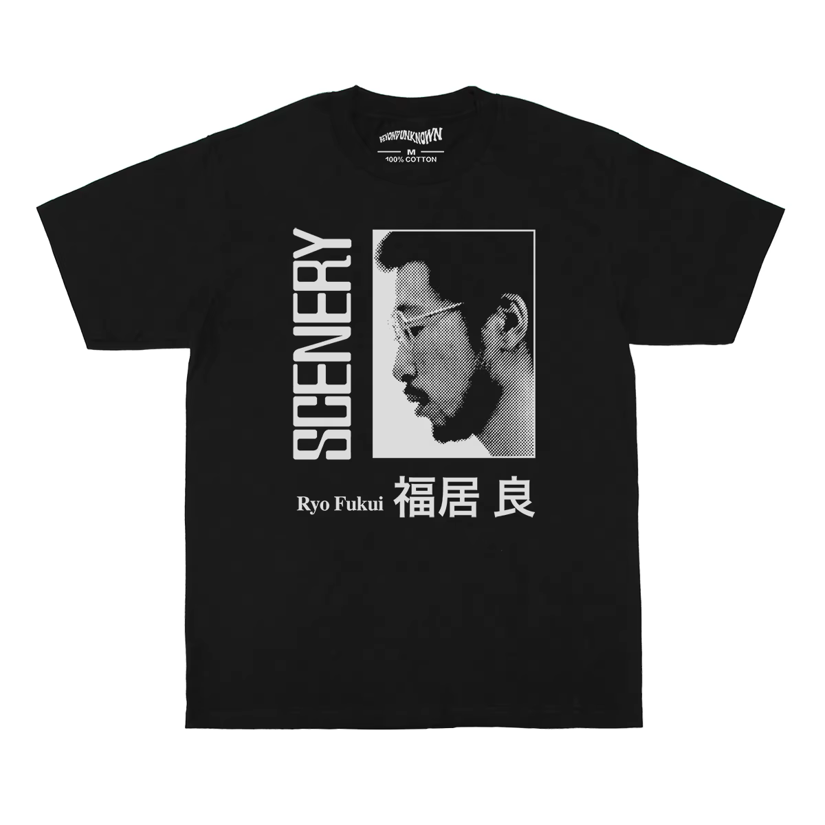 Ryo Fukui T-Shirt paysage japonais Bop Modal Jazz Mtume Usip Ensemble Weldon Irvine Shamek Farrah ch