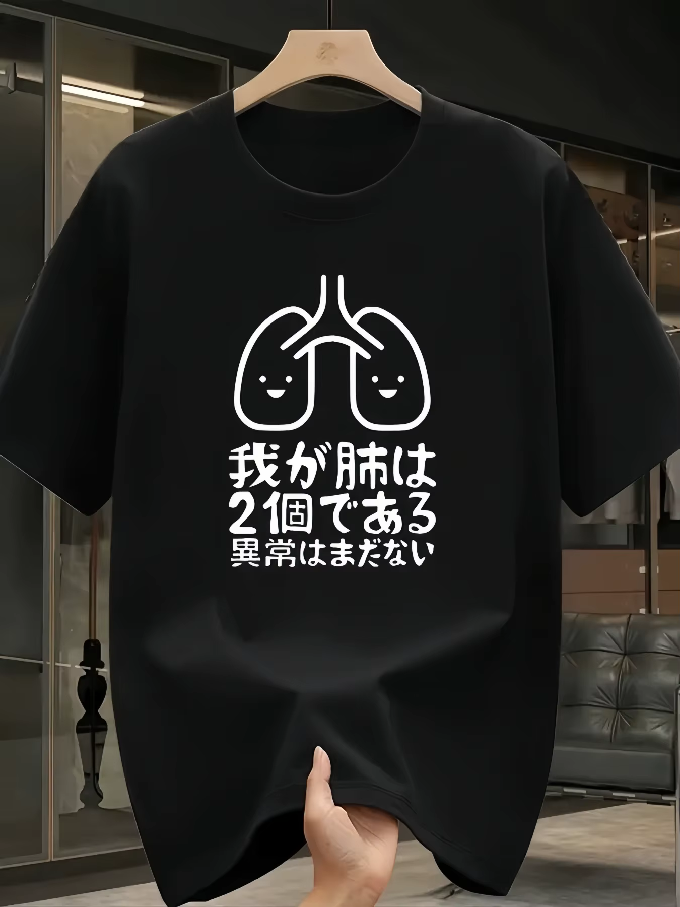 T-shirt décontracté à manches courtes pour homme 2025 – Imprimé motif pulmonaire et texte japonais –