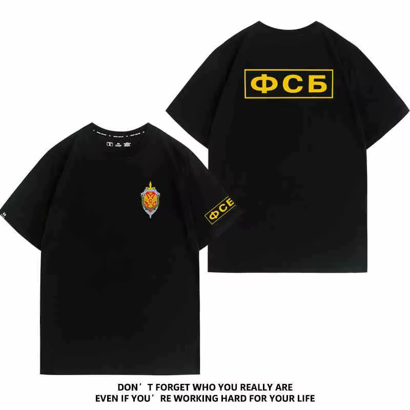 FSB fédération de russie sécurité Ju LOGO personnalisé imprimé T-shirt haut périphérique été coton a